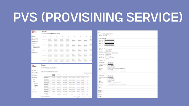 PVS(Provisioning Service)